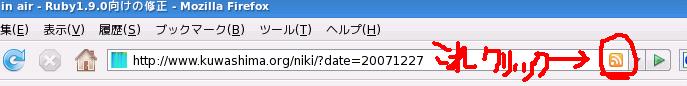 RSSを表示